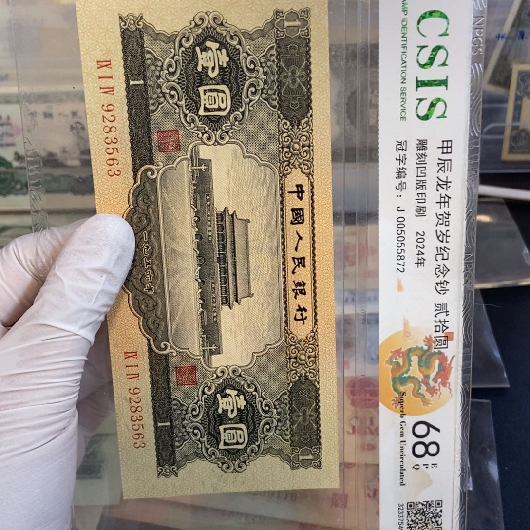 黑一563……………………………