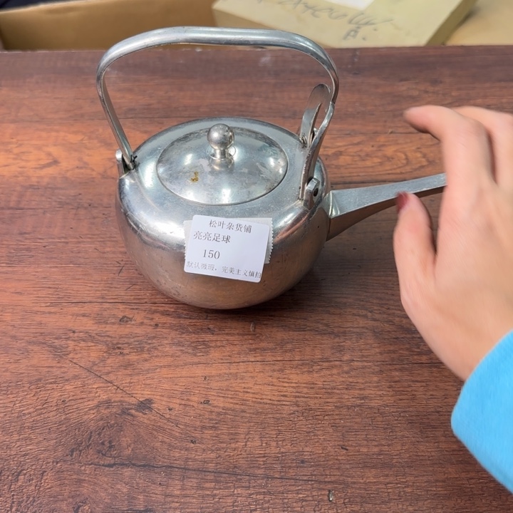 亮**球一个陶瓷物件哈哈哈