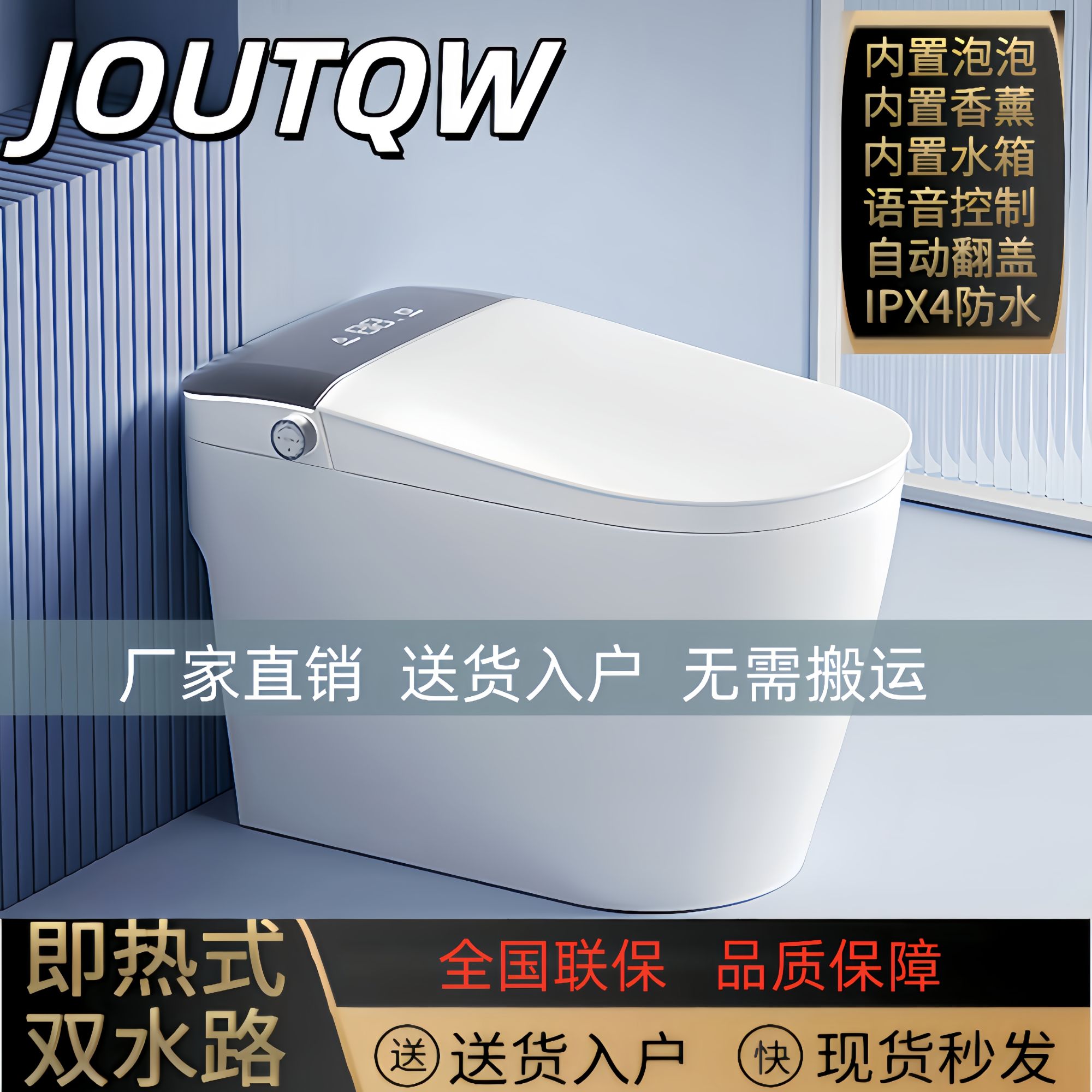 【2026新款】全智能顶配无水压臀部清洗喷语音紫外