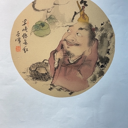 国画王亚峰原创品鉴收藏