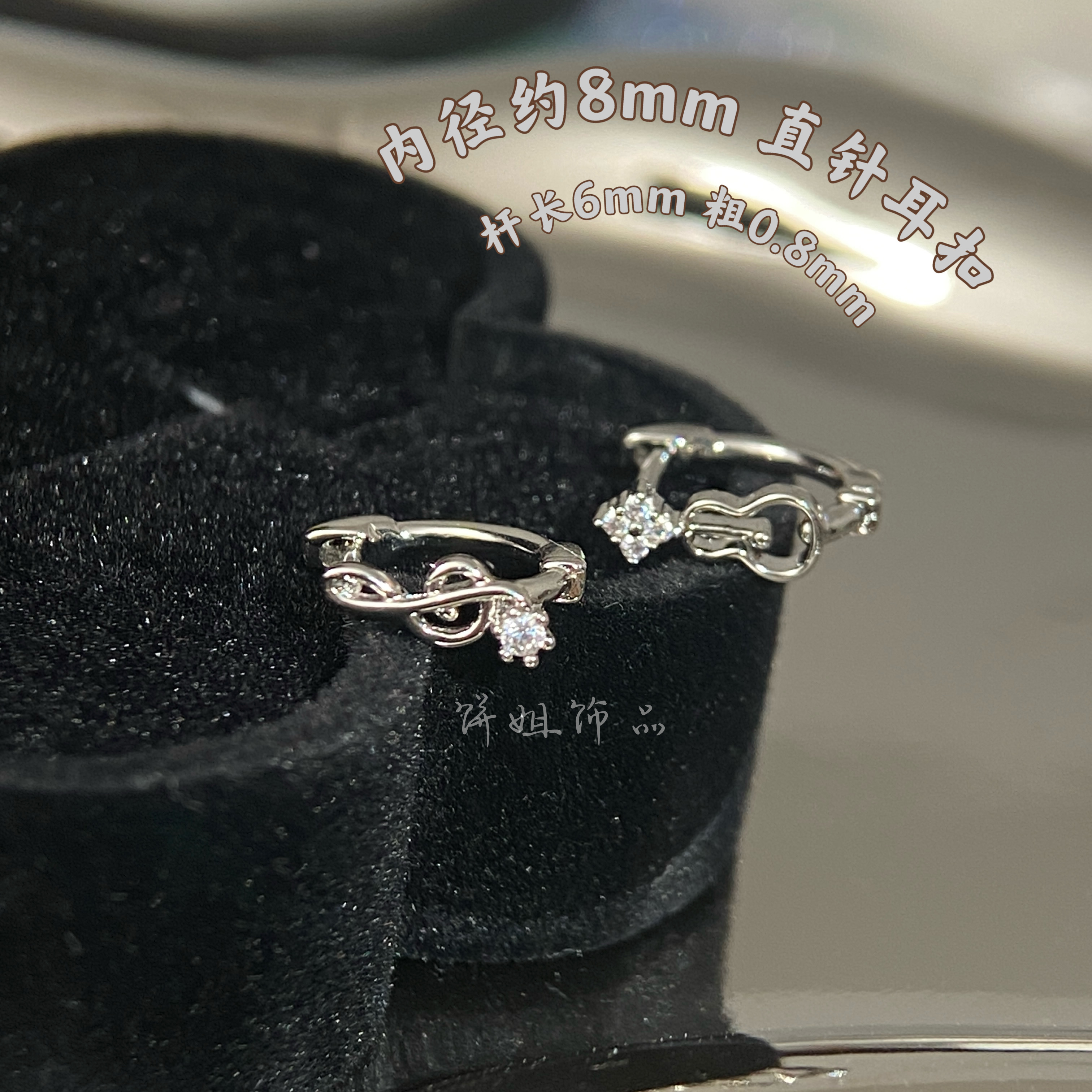 铜合金耳饰 Y501 音符直针耳扣百搭洗睡免摘可爱少女耳垂耳骨扣