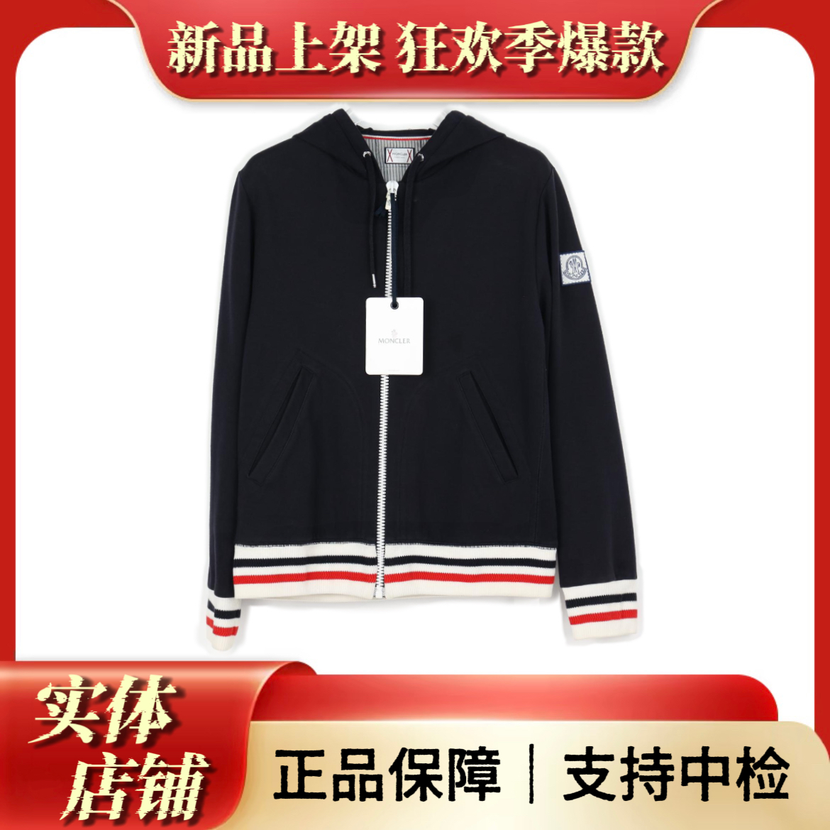 99新 MONCLER Moncler拼接针织羽绒外套/胸围53 衣长64/5719248