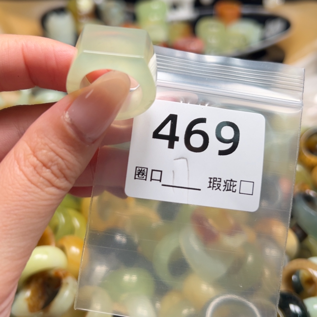 麦***意蛇纹石玉未镶嵌戒指