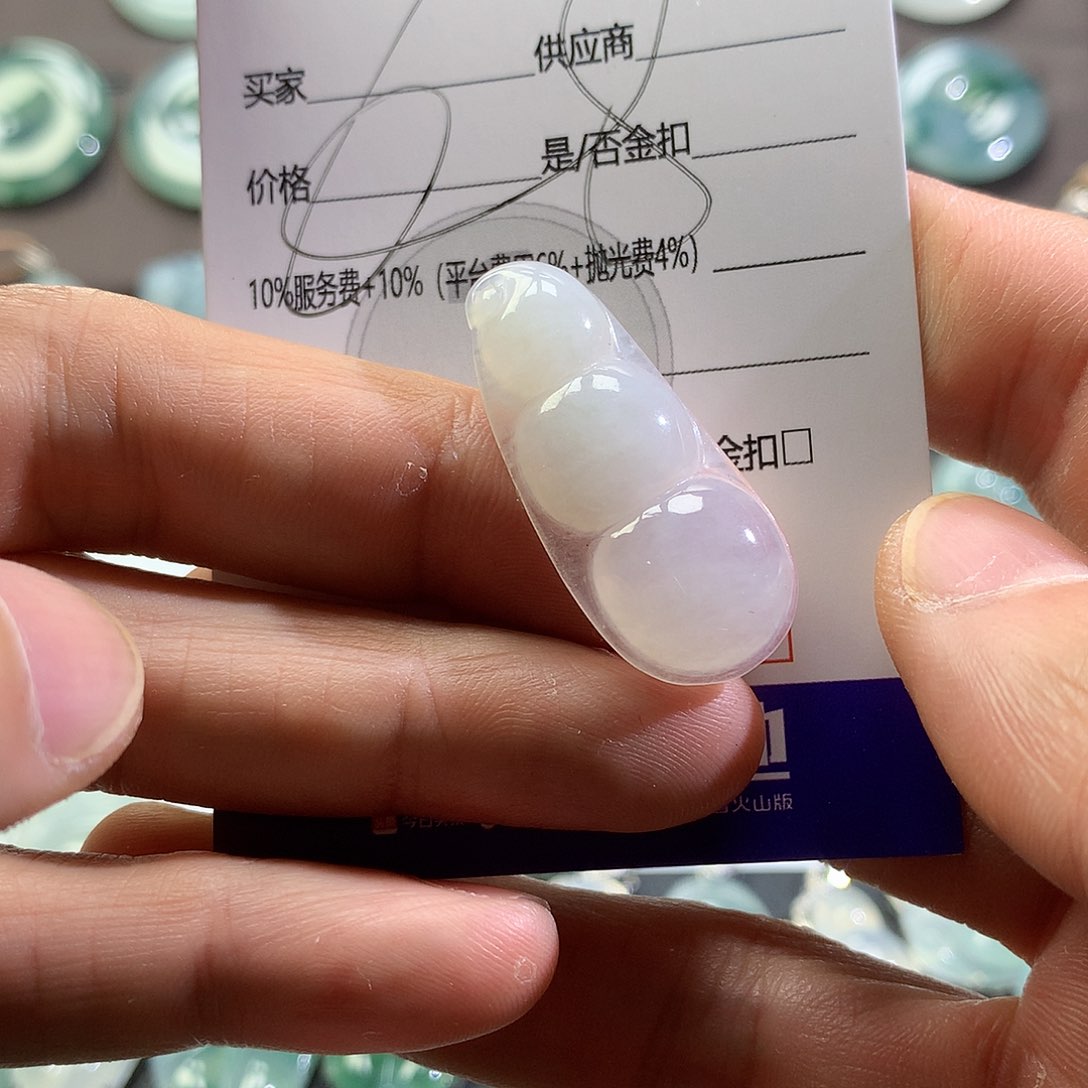 翡翠颈饰未镶嵌吊坠