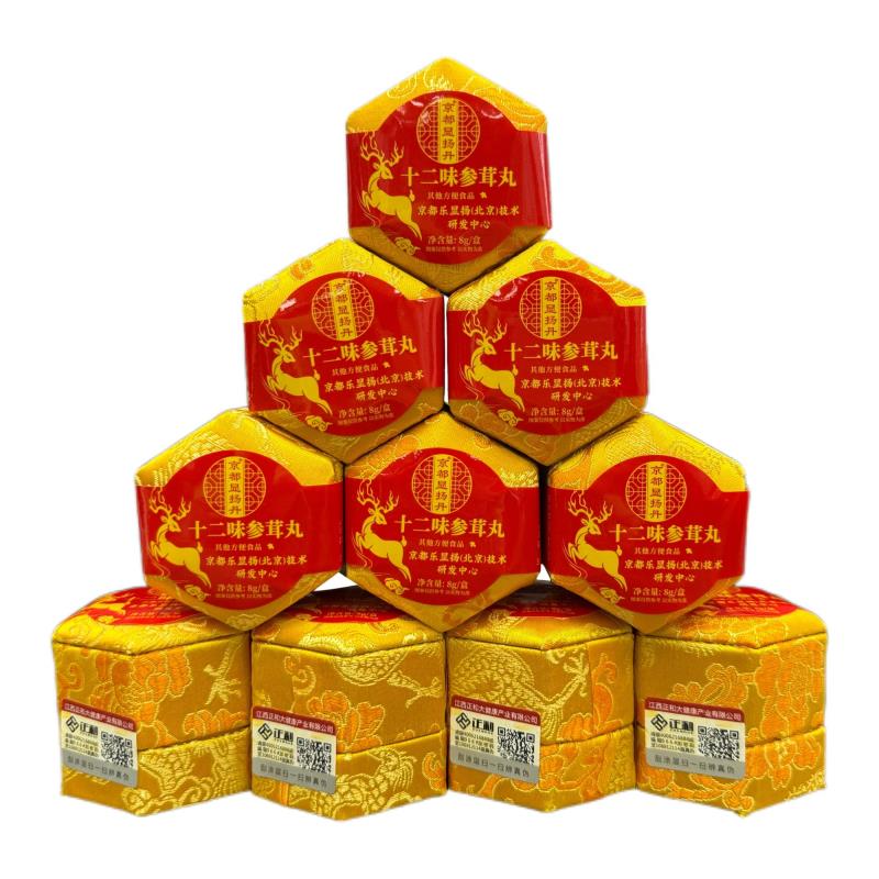 十二味参茸丸-方便食品-1