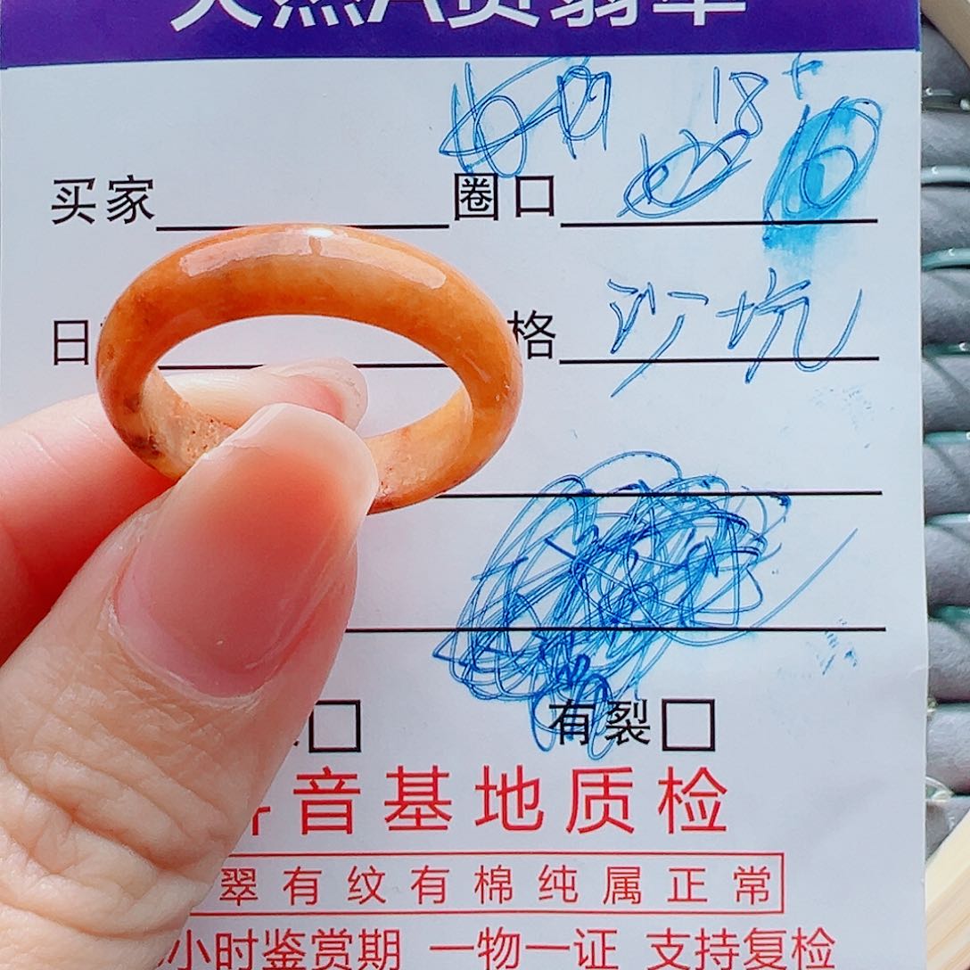 未镶嵌戒指翡翠戒圈