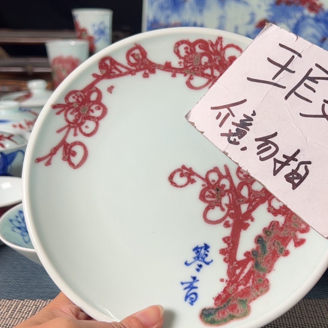 杯原矿青花釉里红瓷器