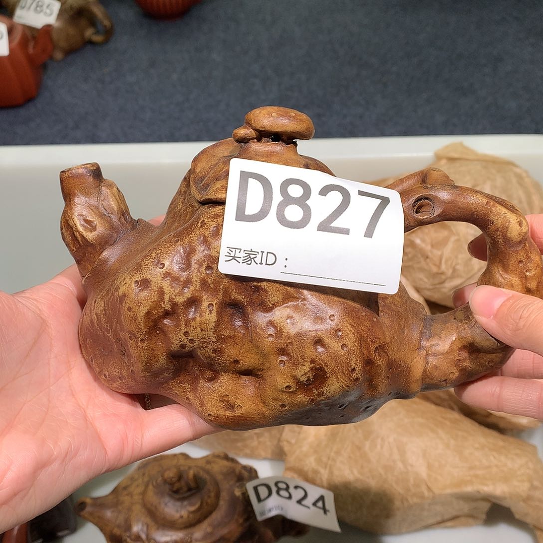 茶壶紫砂紫砂茶壶827