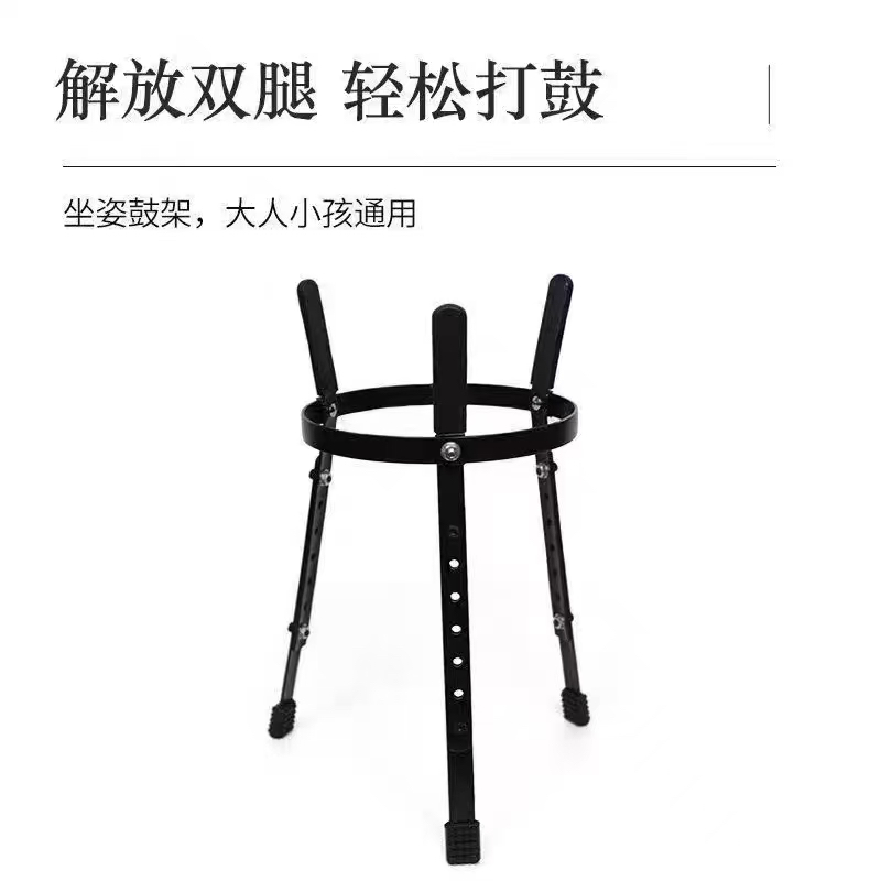 MOSO 摩手非洲鼓支架 10寸非洲鼓支架 加厚结实耐用携带方便