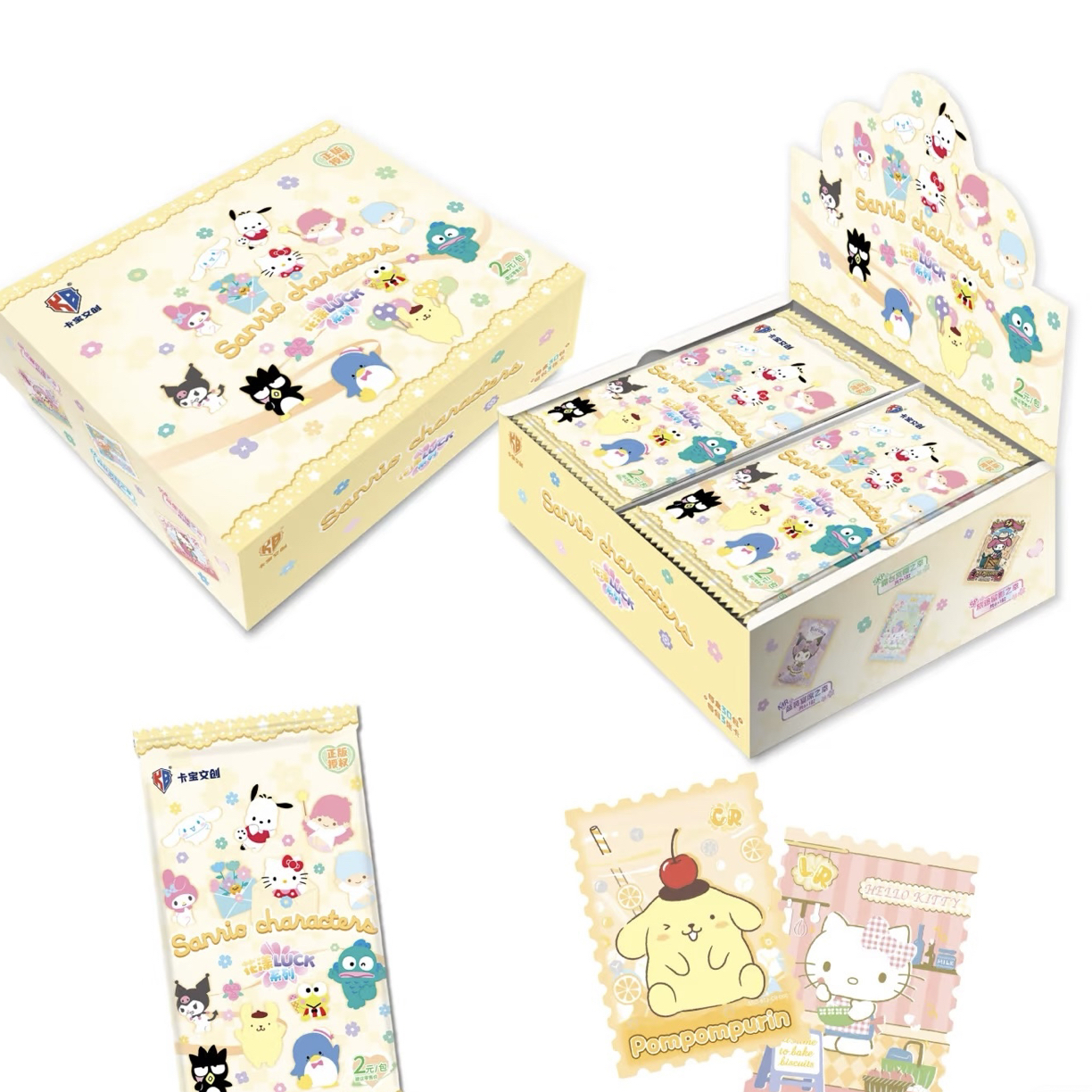 卡宝文创【玩法合集】三丽鸥第六弹两元包收藏卡—主播代拆