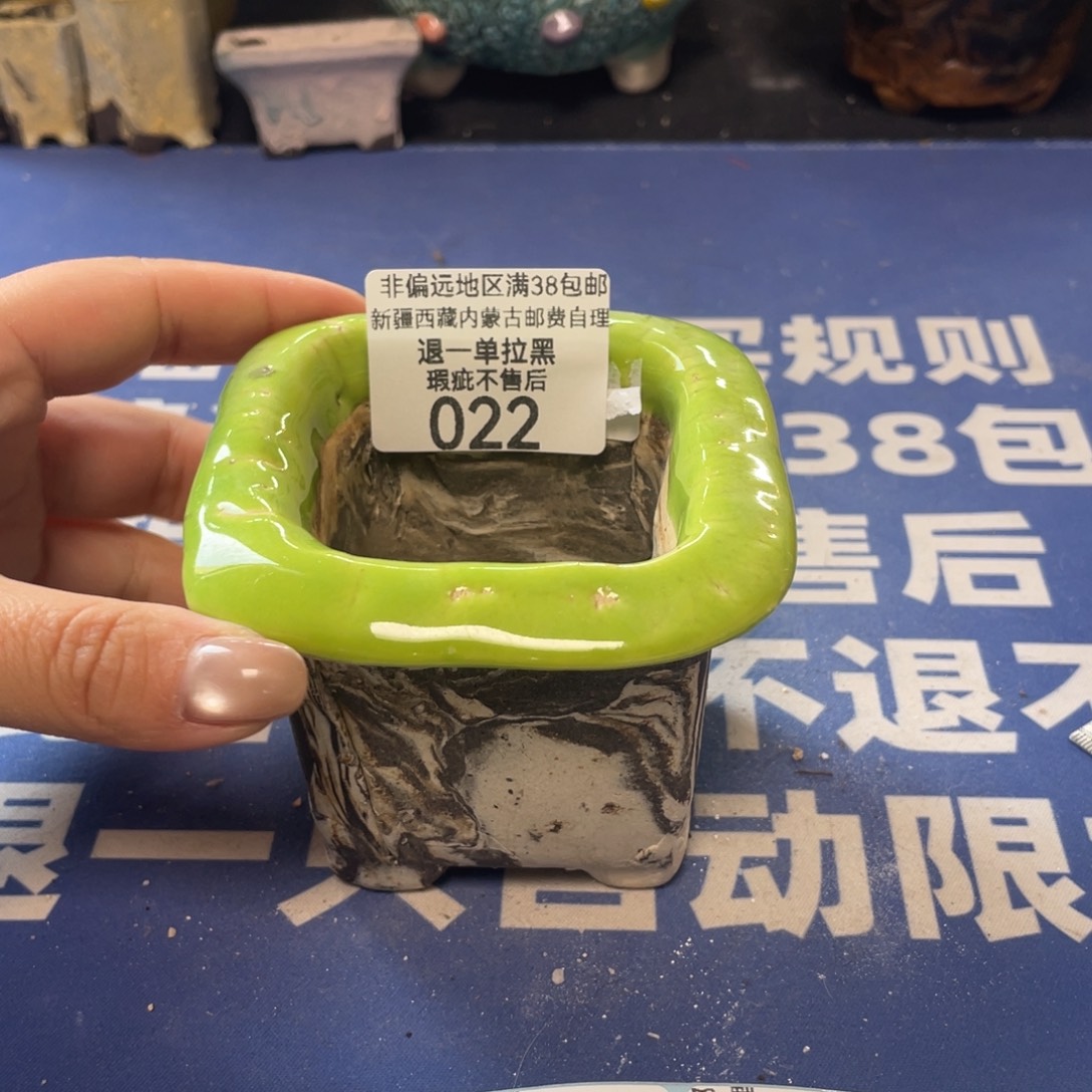 微瑕陶艺多肉花盆22