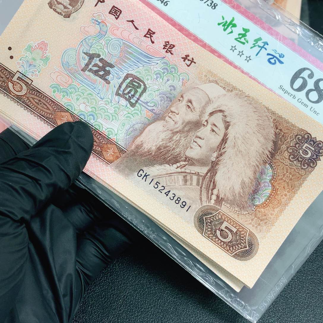 萨**卡GK15243891标十一组11111111