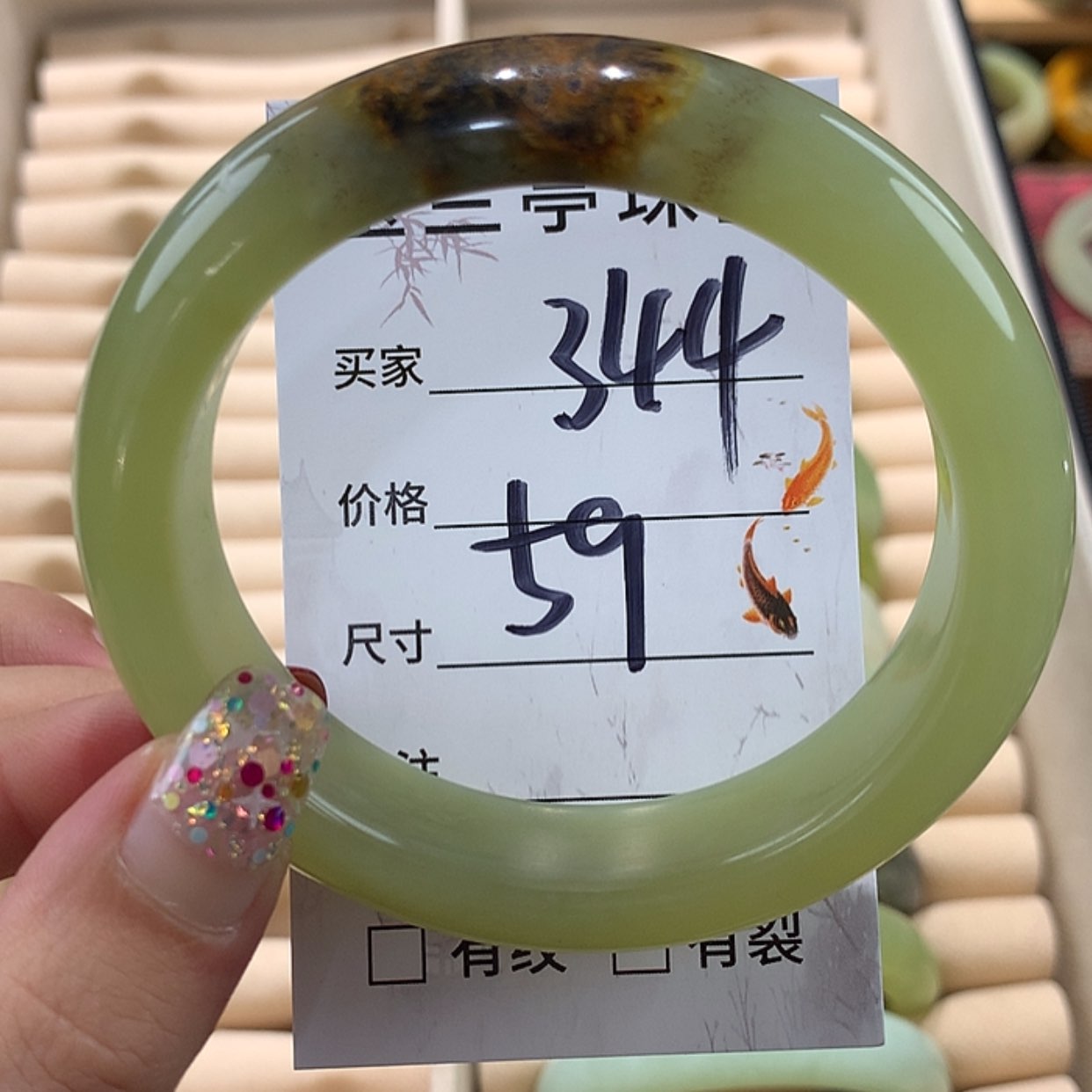 【闪购商品】蛇纹石玉手镯未镶嵌