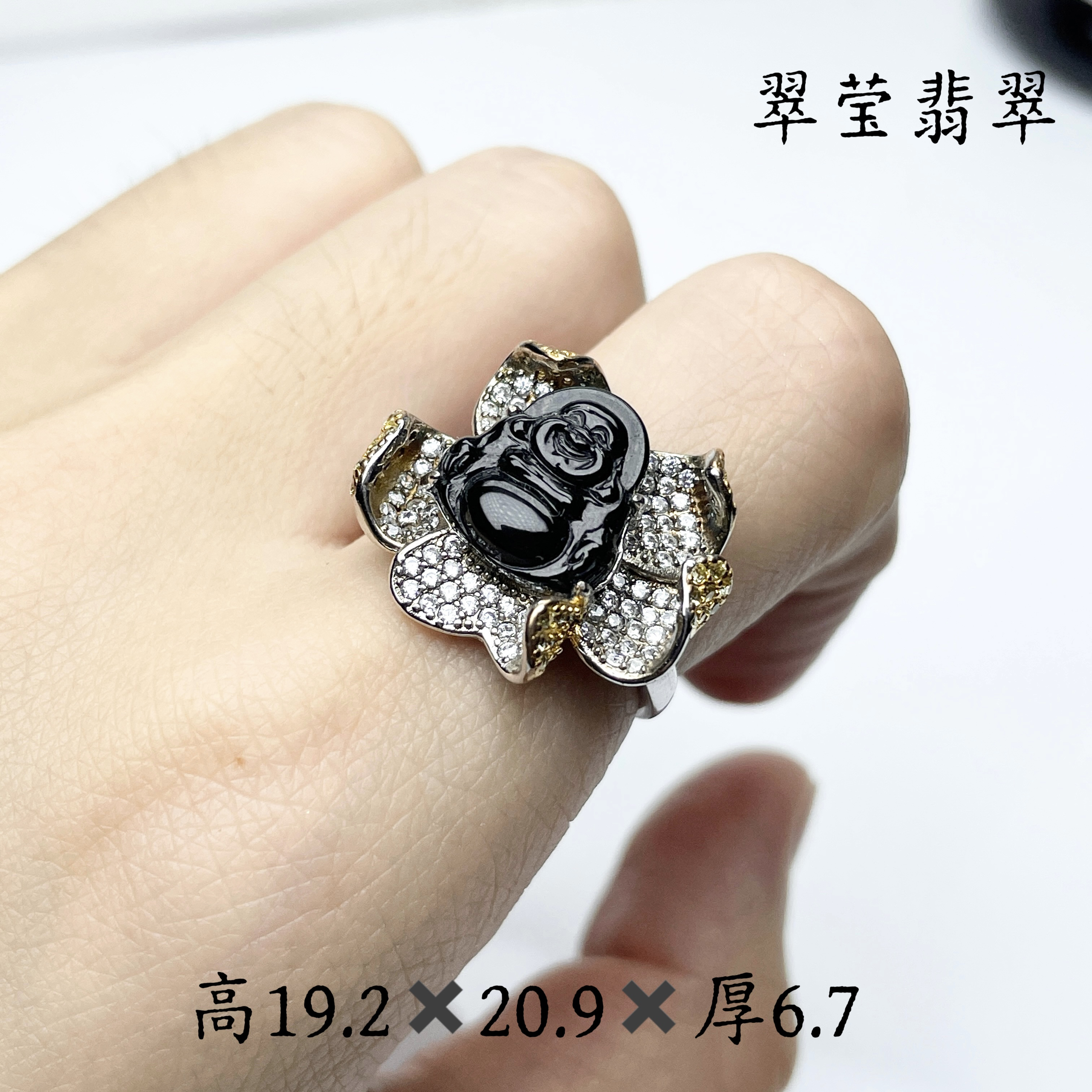 翠莹翡翠 天然缅甸a货 s925银托女士佛公戒指时尚原创设计十级黑