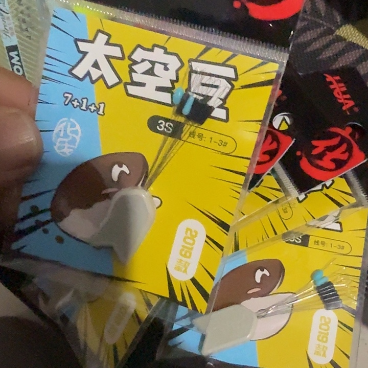 太空豆3S？？？？？？？？？