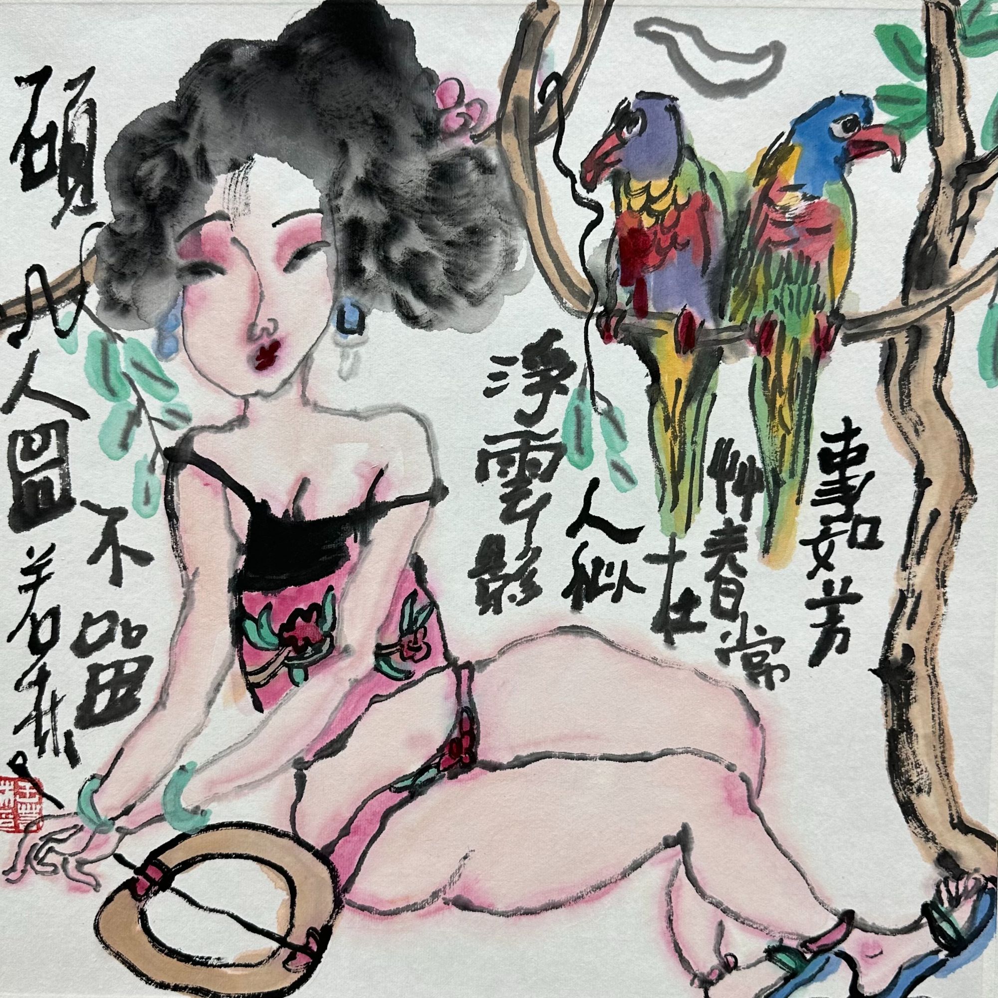 王若林（王永玲）大写意重彩人物作品 尺寸：34cm*34cm  一平尺