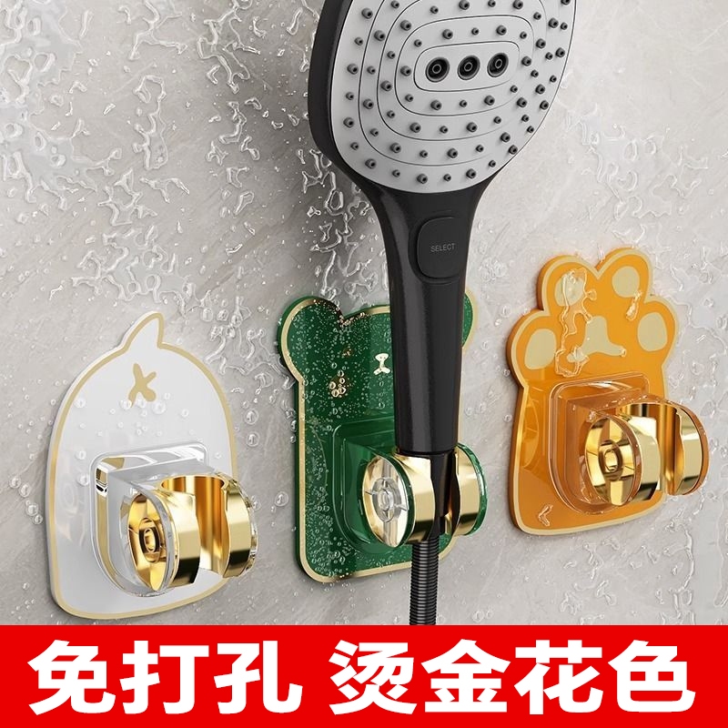 【2个装升级款】免打孔花洒支架淋浴喷头固定神器多挡调节喷头挂座