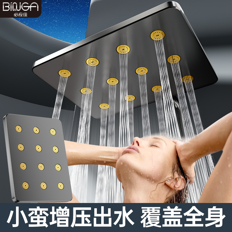 BINGA通用增压喷头大出水顶喷家用浴室酒店花洒套装莲蓬头防堵塞商品图