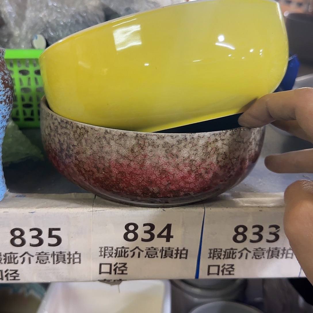 ：2个处理：满15元发834