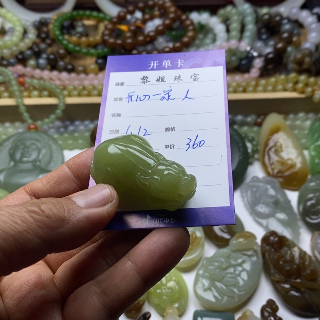 和田玉（糖玉）颈饰未镶嵌开****?