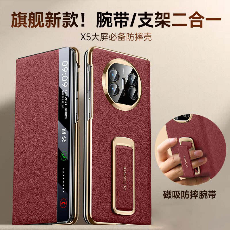 适用华为Matex6手机壳真皮腕带支架华为X5保护套典藏版智能翻盖X3