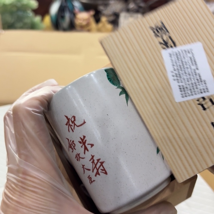 火***豆陶瓷陶瓷制品陶瓷