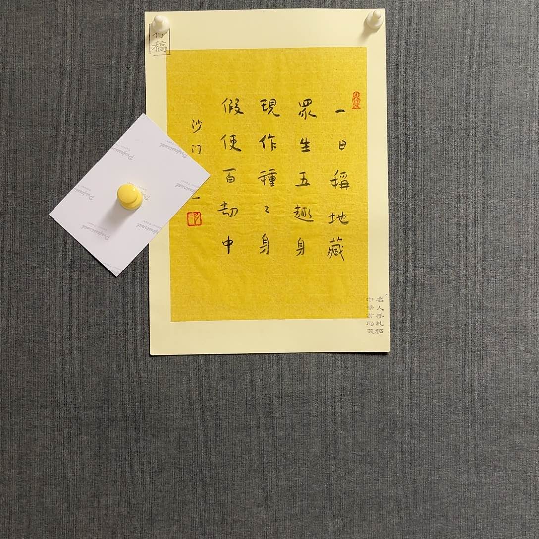 纯手绘作品年画优惠链接