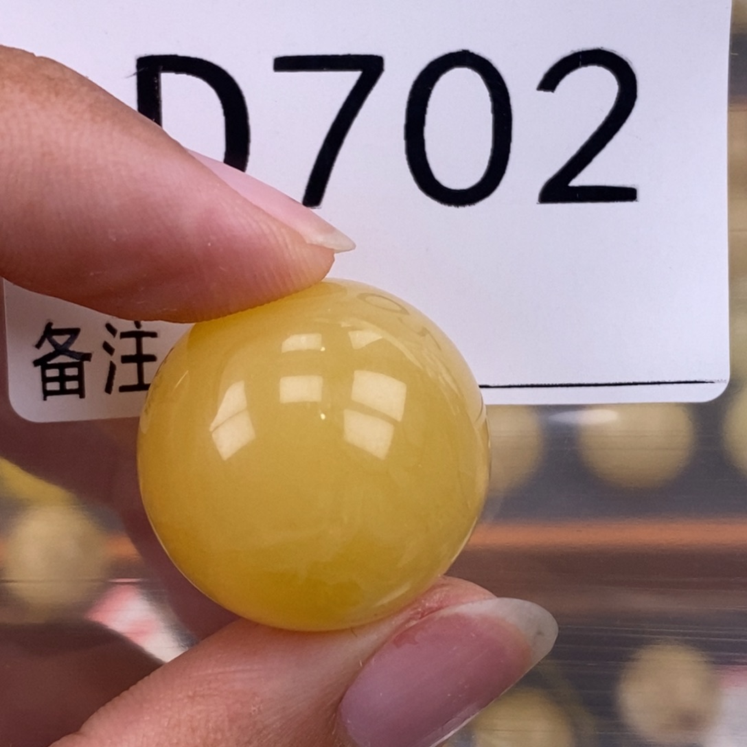 琥珀未镶嵌珠宝奇石22.7