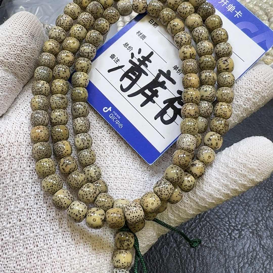 王***·星月菩提手串8*7石玉料手串（拆封走色练手