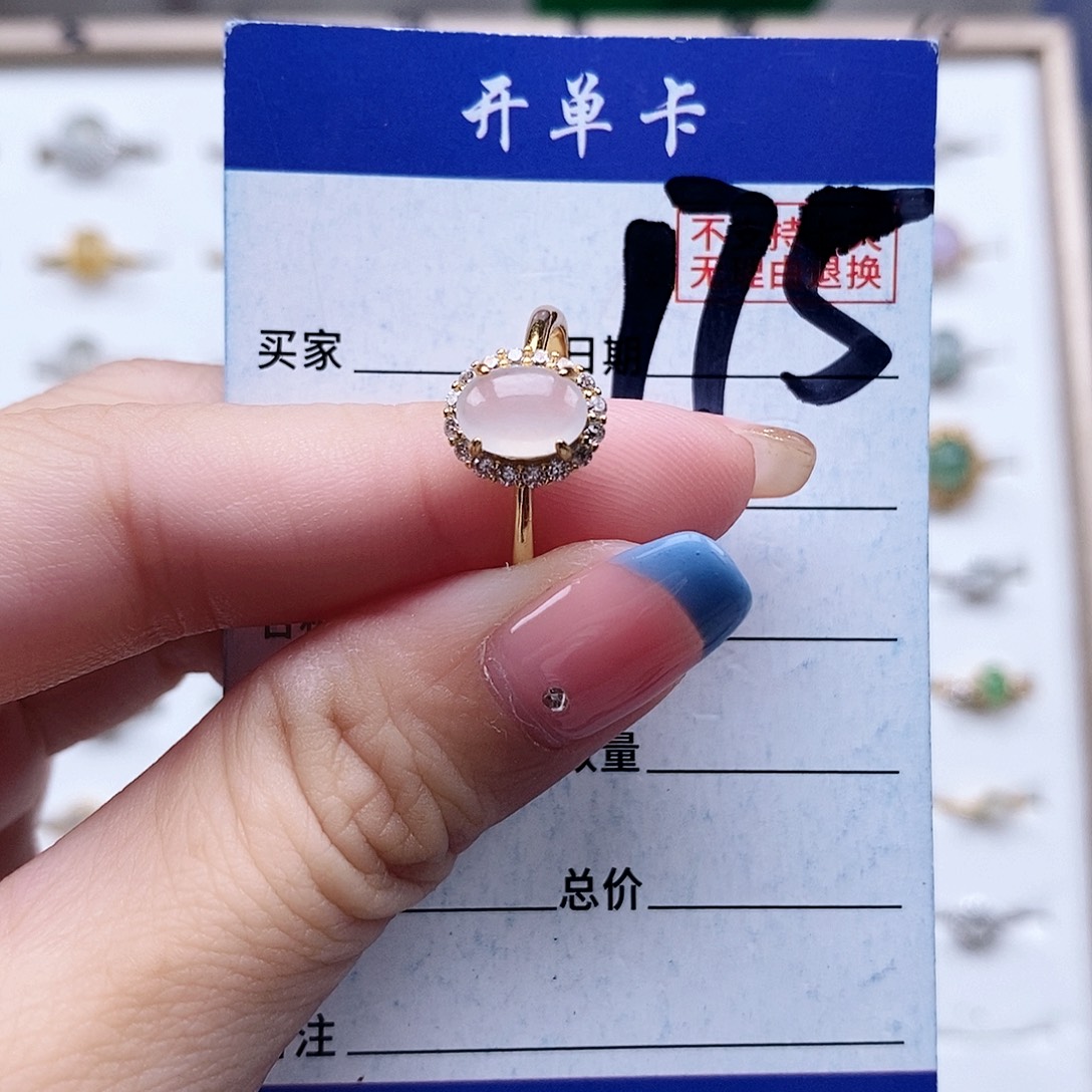 翡翠未镶嵌戒指戒指