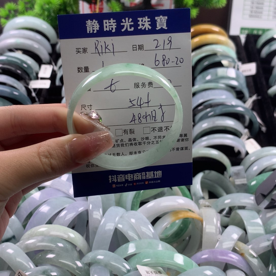 翡翠手镯未镶嵌R**i公主
