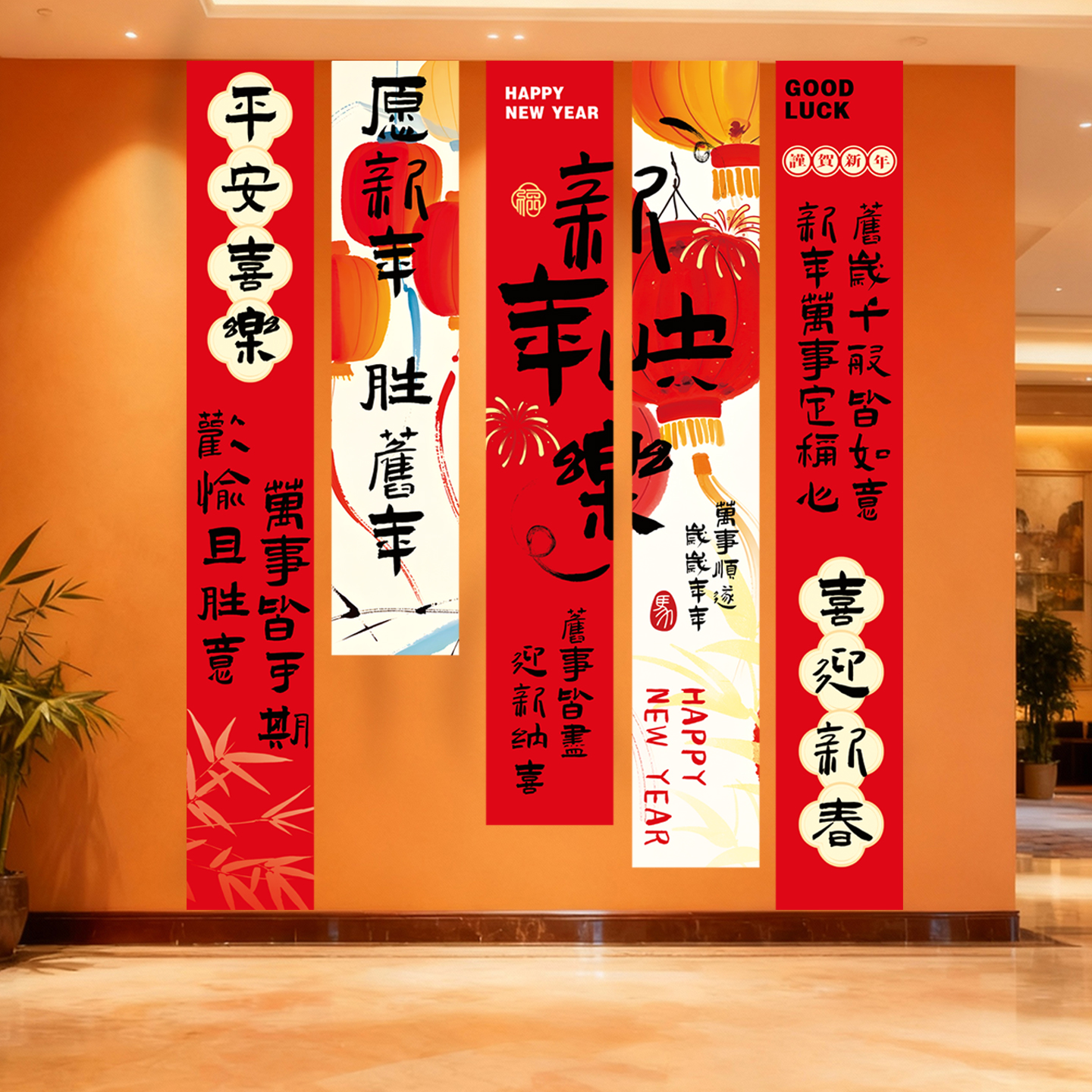 2026马年春节门店场景道具拍照条幅挂饰新年元旦氛围布置装饰挂布