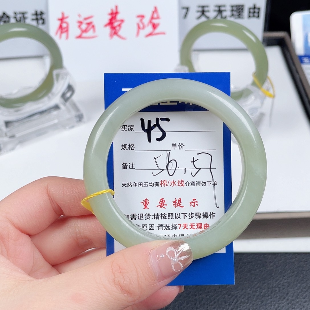 和田玉手镯未镶嵌