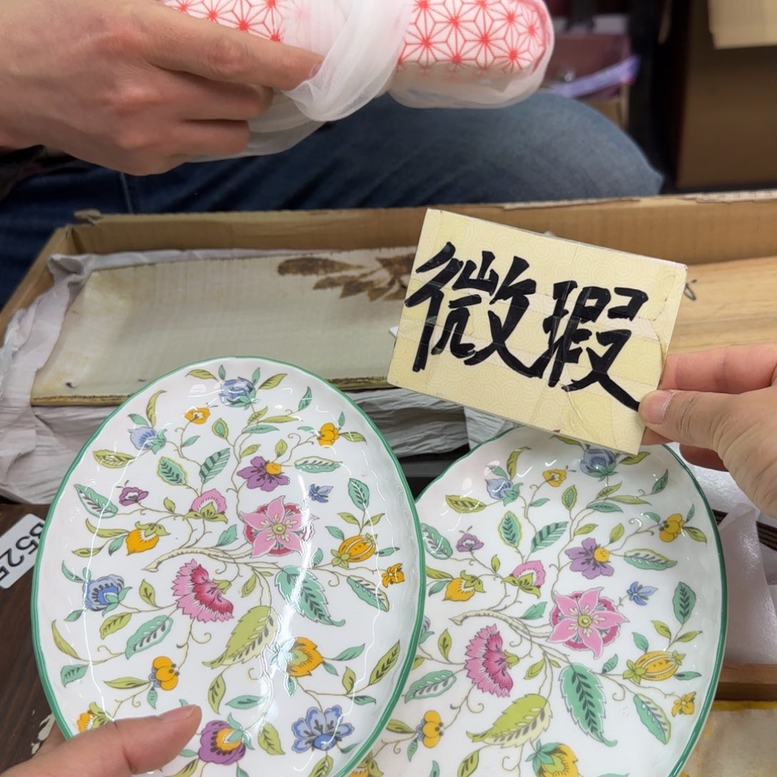 摆件瓷器啊啊啊啊啊啊