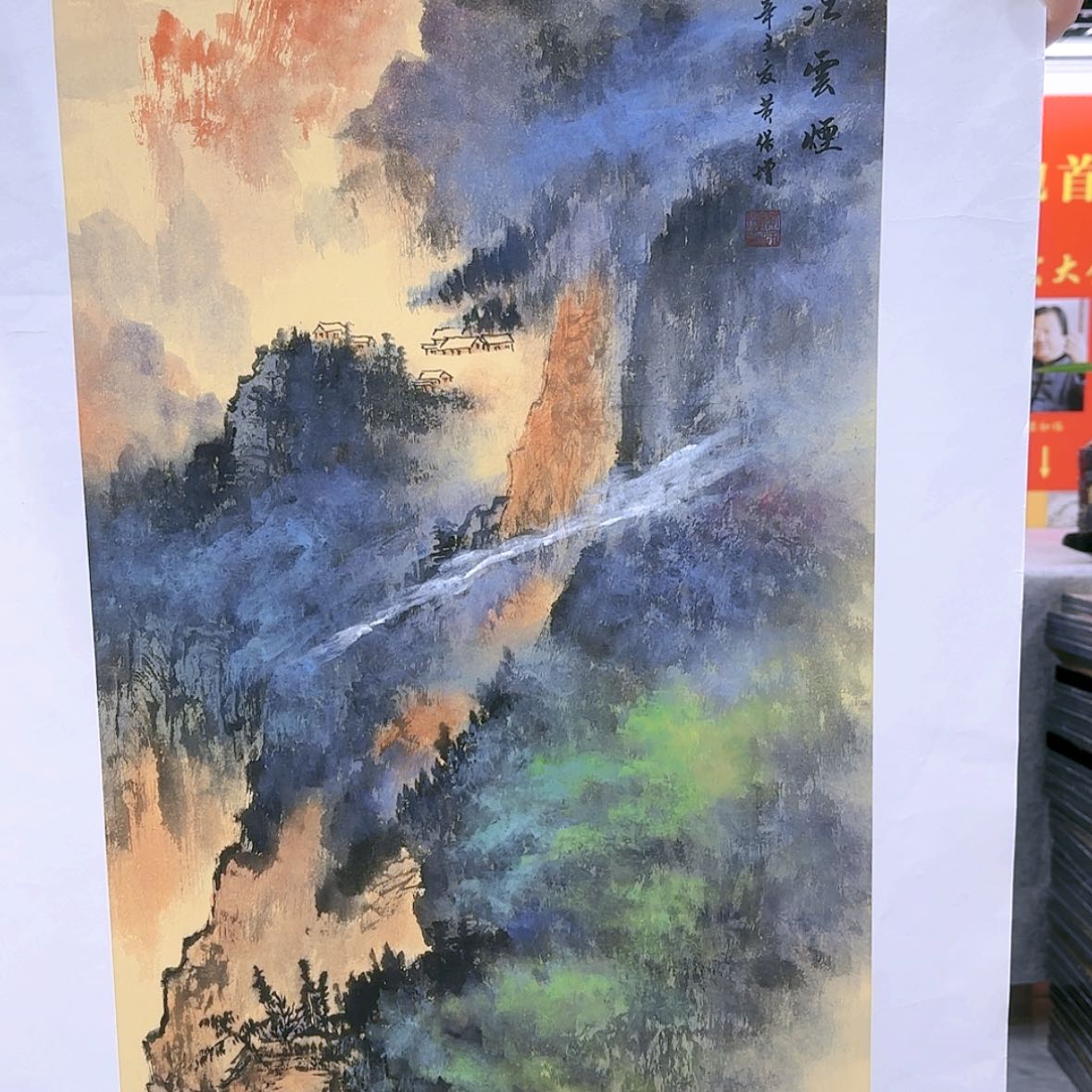 【闪购商品】国画书法作品欣赏，书法作品欣赏，书法