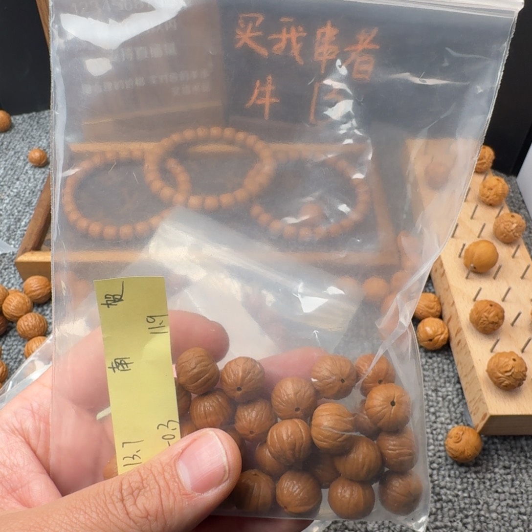 猴头核桃吊坠g南瓜