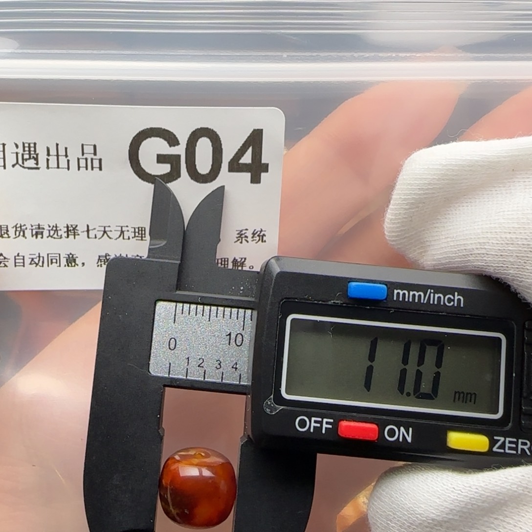 琥珀裸石未镶嵌琥珀蜜蜡