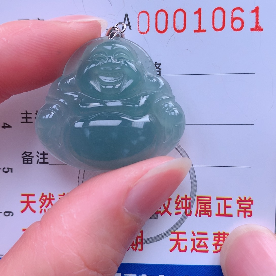 翡翠吊坠(不含链)未镶嵌吊坠