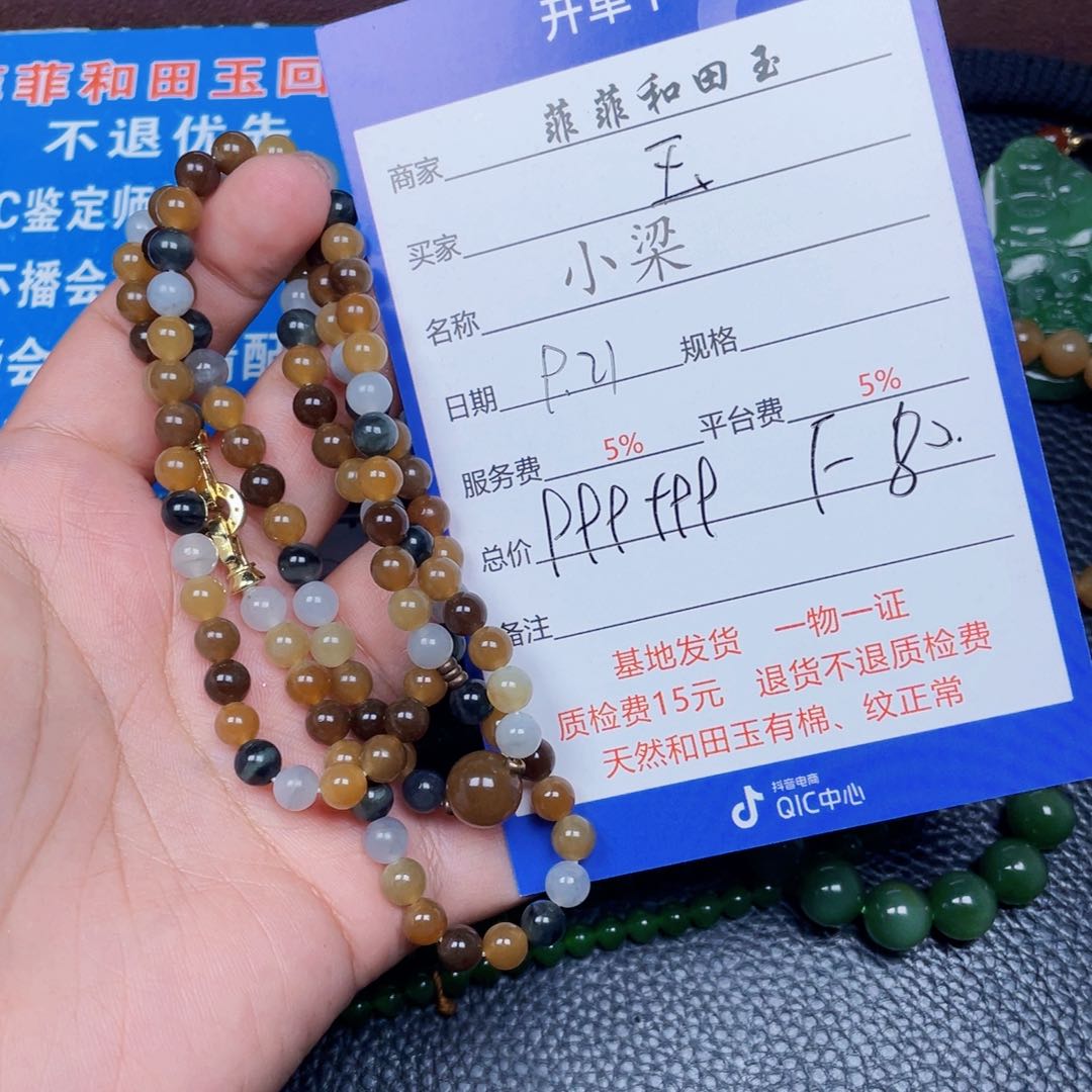 颈饰未镶嵌和田玉玉**好