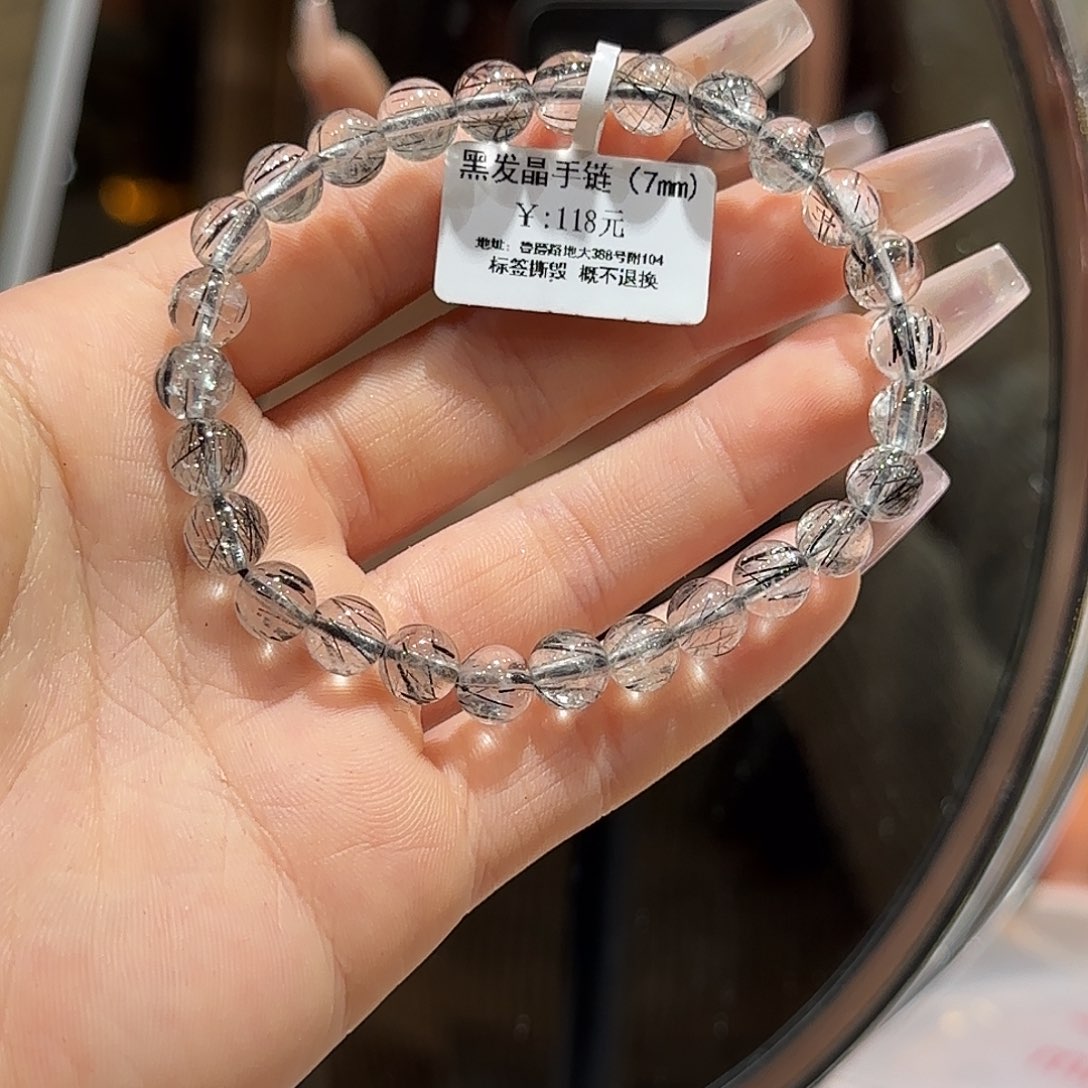 水晶手串未镶嵌手串7+