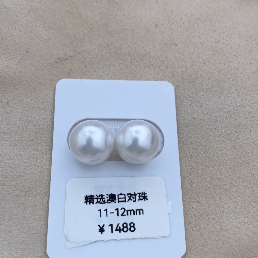 海水珍珠澳白珍珠未镶嵌