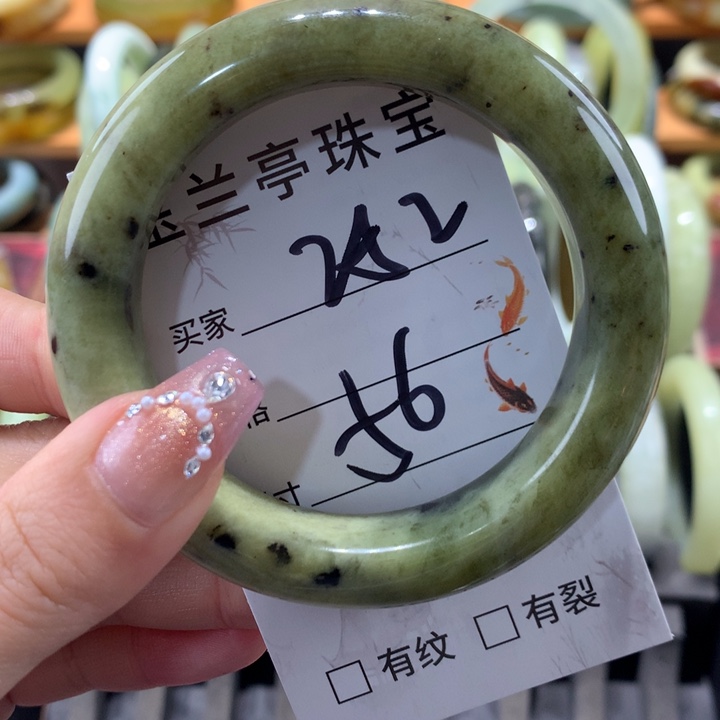 未镶嵌蛇纹石玉手镯