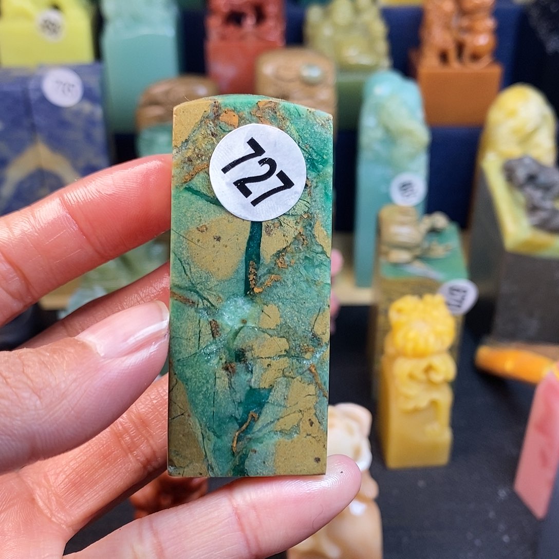 四川石篆刻作品展