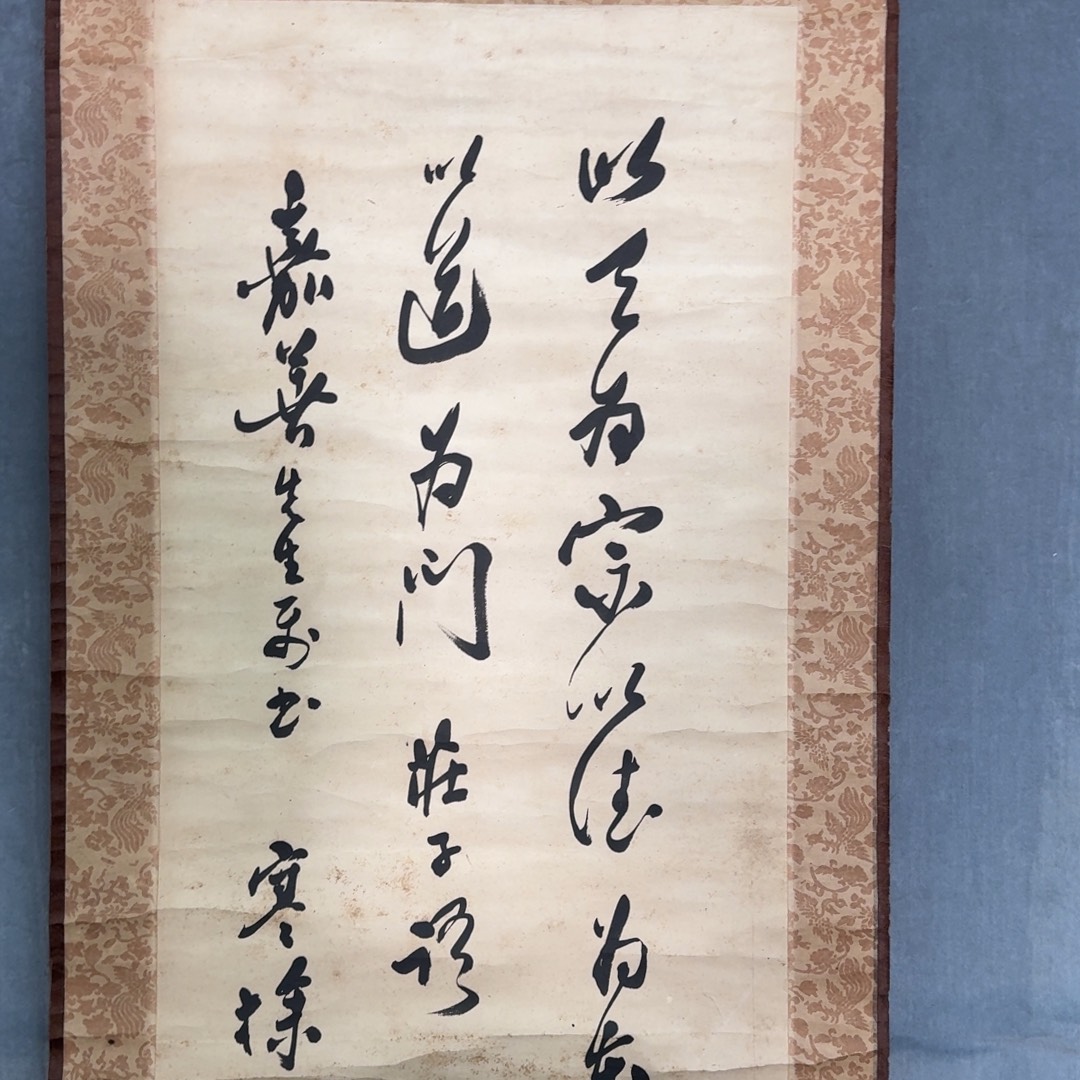 用***8国画13689967888888