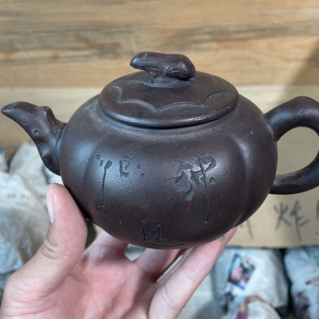 紫砂茶壶老厂紫砂壶一件。