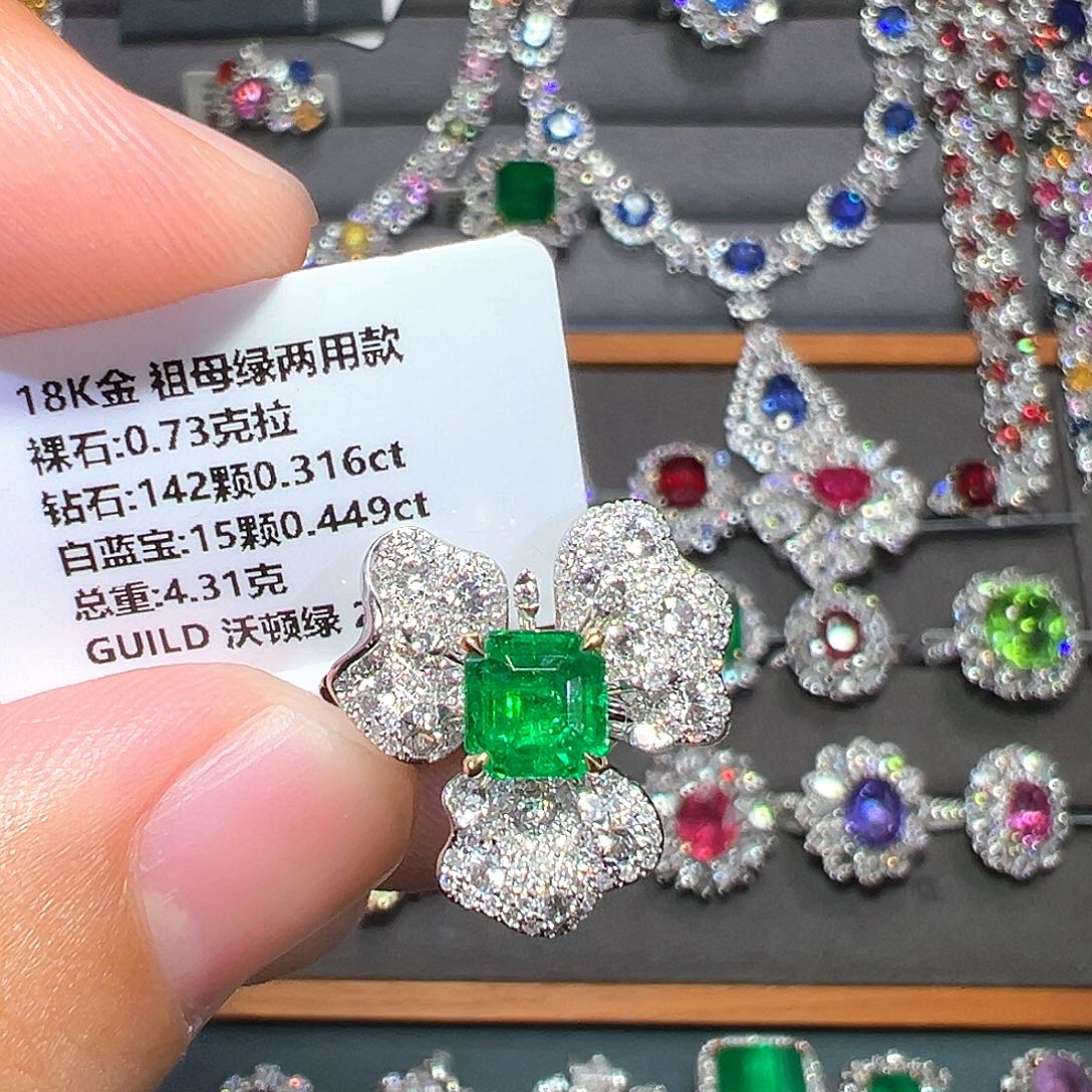 18K金镶嵌祖母绿戒指