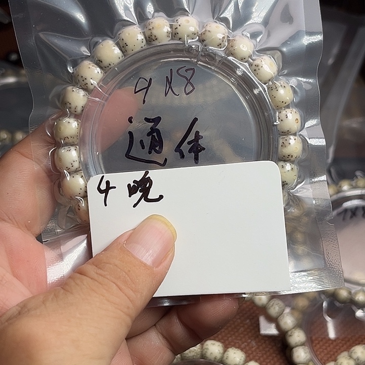 吊坠星月菩提4晚上