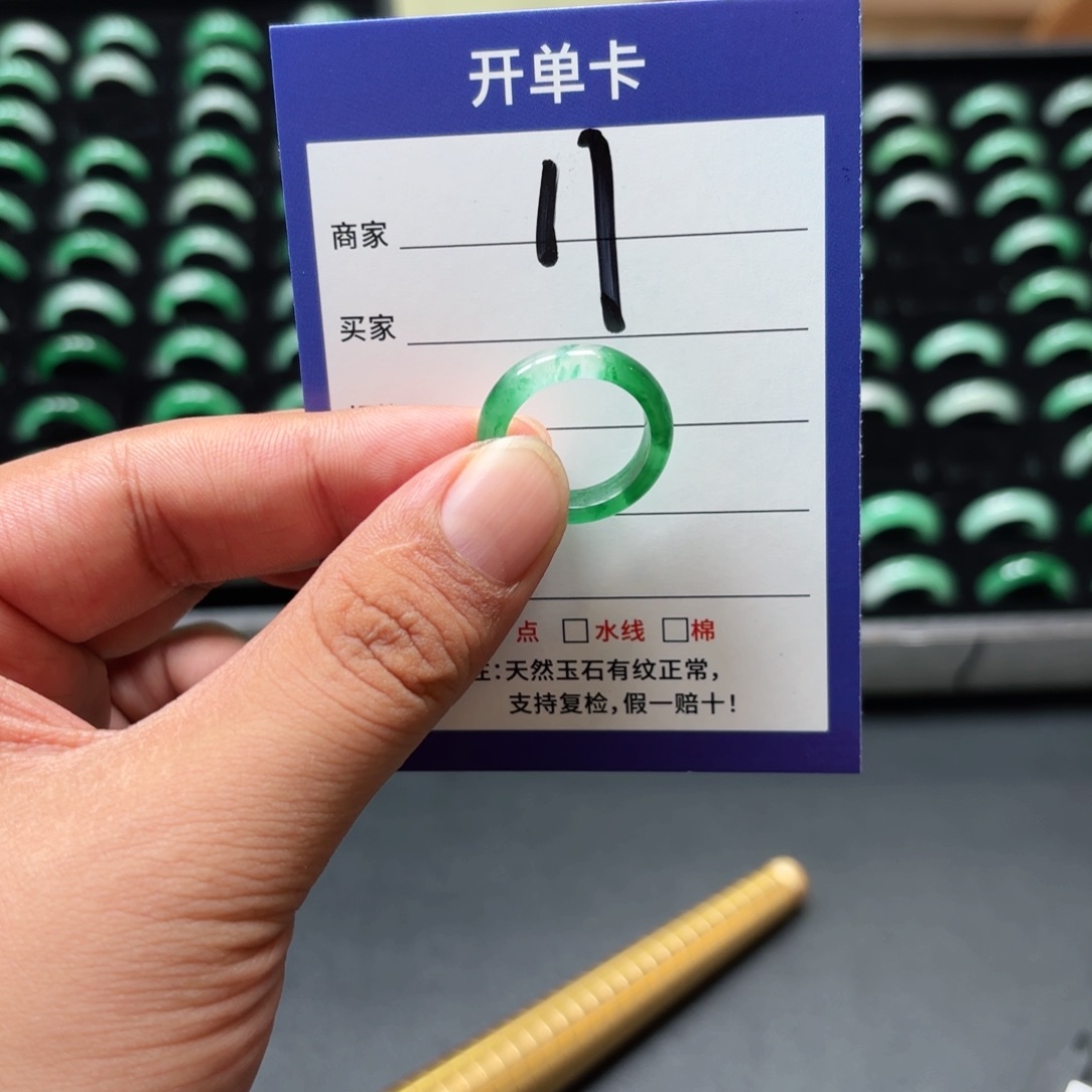 未镶嵌石英质玉戒指