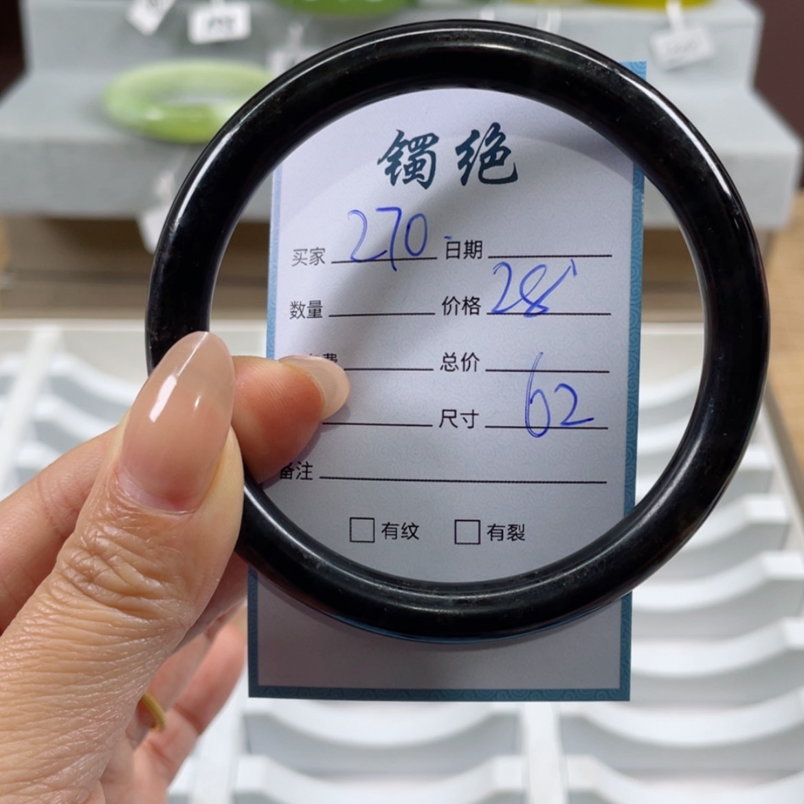 【闪购商品】蛇纹石玉手镯未镶嵌