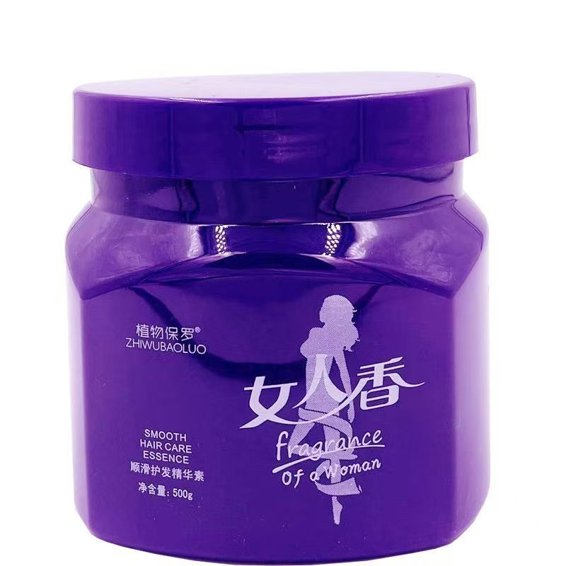 女人香补水柔顺发膜